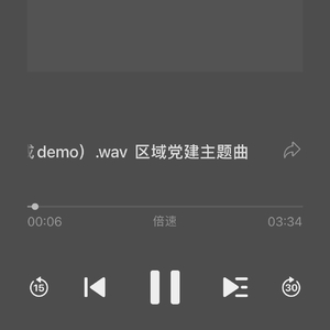 “融”通未来（暂定）——驻京协同区域党建主题曲（demo）.wav