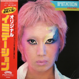 I'm Gonna Knock On Your Gun