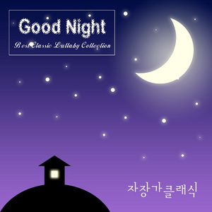 Mendelssohn : Songs Without Words Book V. No.6 In A Major Op.62 `Spring Song` (멘델스존 : 무언가 5권 6번 가장조 작품번호 62 `봄의 노래`)