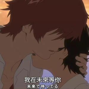 I'm waiting for you in the future.