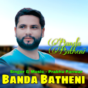 Banda Batheni