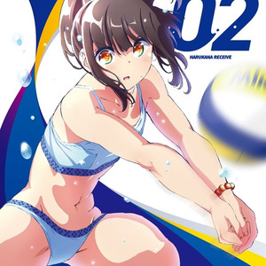 揺れる波の彼方に