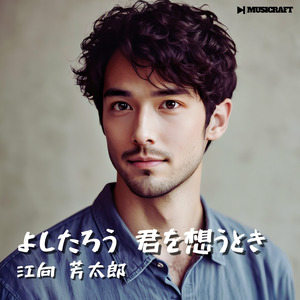 ようこそ新しい時代へ