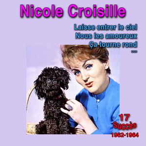 Tout ça dépend du gars (A Little Girl of Mine)