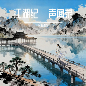 叩山门