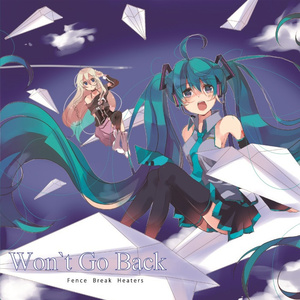 ロスト・マイ・メモリーズ