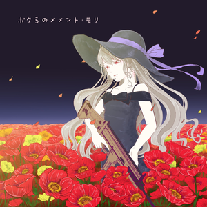 イマジネーション・バーチャル・リアリティ