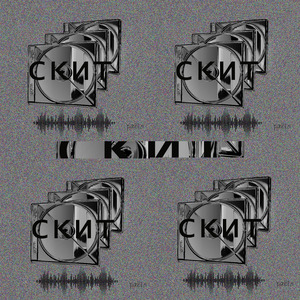 Холодом во тьме