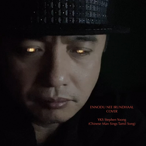 ENNODU NEE IRUNDHAAL COVER