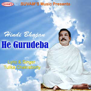 He Gurudeba