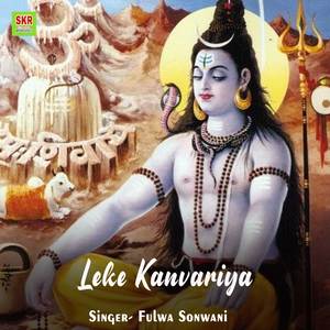 Leke Kanvariya