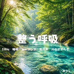 静けさが満ちる