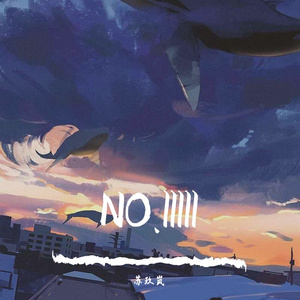 爱藏匿于星夜林间