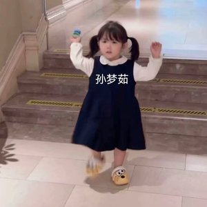 孙梦茹专属