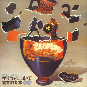 小さな愛だけど