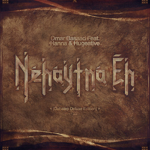 Nehytna Eh (Dubstep Deluxe Edition)