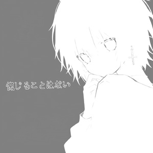 忧郁界的一片天