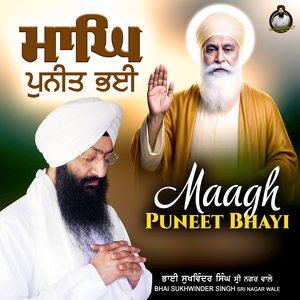 Maagh Puneet Bhayi