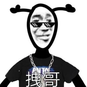 老子明天不上班