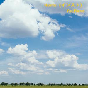 Honto (インスト)