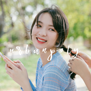 사랑에 빠졌나봐