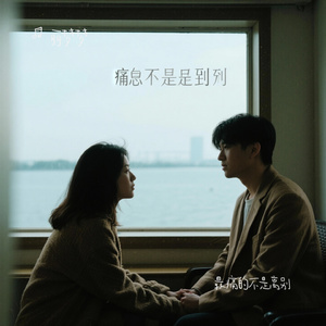 霓虹雨幕下的爱