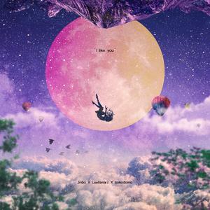 I like you (Feat. 릴러말즈, sokodomo) (Prod By. 진보)