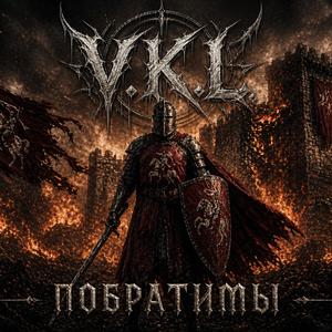 Старый… Лёха