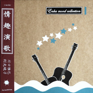 夢で逢いましょう