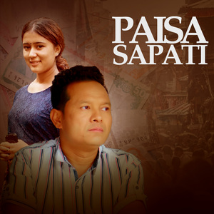 Paisa Sapati