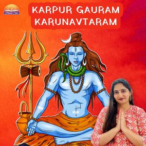 Karpur Gauram Karunavtaram