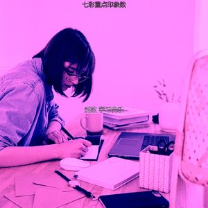 一尘不染办事处印象数