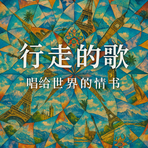 我在大理等你来