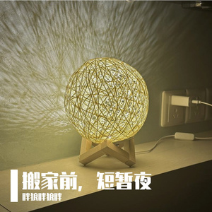 搬家前，短暂夜