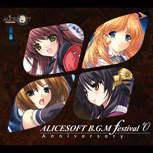 風のように 炎のように (ver.2011)