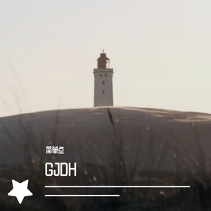 HGFDS