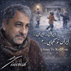 Iran to Kojayee