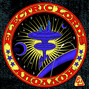 Покойся с миром