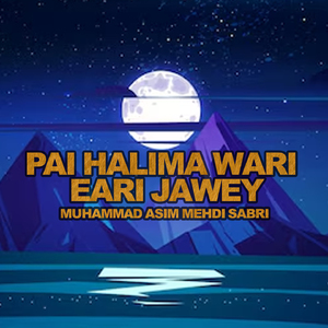 Pai Halima Wari Eari Jawey