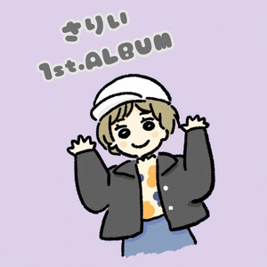 ほんとせわしない