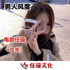 不喝酒就没得朋友 (DJ版)