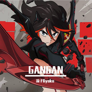 潍坊GANGAN