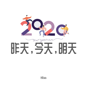 昨日之后Demo（Prod by_WayMen_）