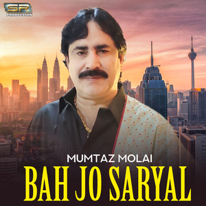 Ehy Saar Karan Wara