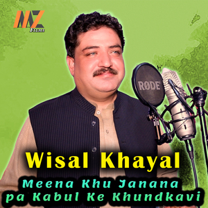 Meena Khu Janana pa Kabul Ke Khundkavi