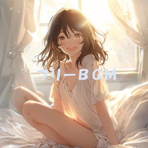 【フリーBGM】朝風の透明度【透明/やさしい/静穏/作業用/配信用】