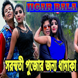 JIGAR BALA