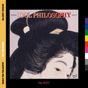 アイドル・フィロソフィー（Re：）EDIT