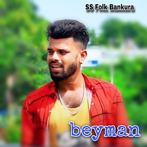 beyman