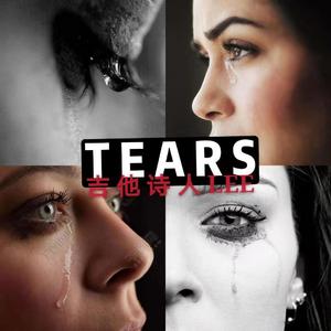 《 Tears 》眼 泪Piano & Strings MIX
